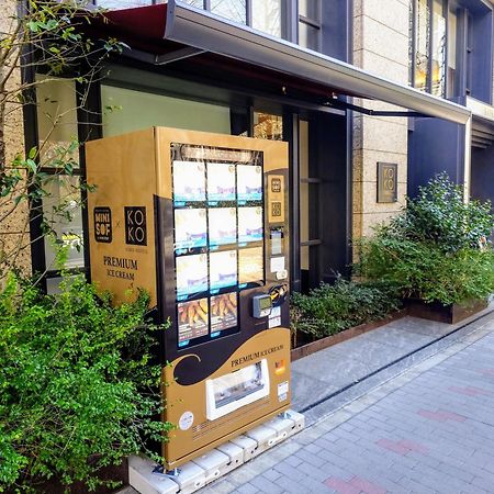 Koko Hotel Premier Nihonbashi Hamacho Токио Екстериор снимка